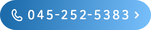 TEL：045-252-5383