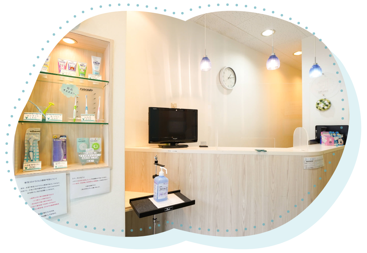 完全バリアフリー